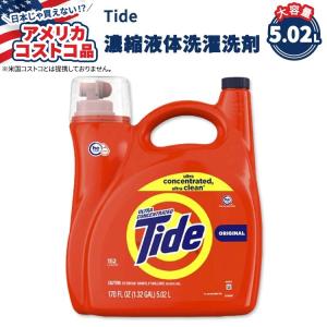 セブンスジェネレーション 洗濯用液体洗剤 フレッシュシトラス 2.6L