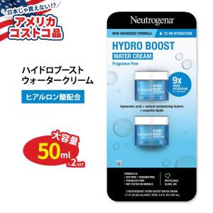 【アメリカコストコ品】ニュートロジーナ ハイドロ ブースト ウォーター クリーム 50ml × 2個 Neutrogena Hydro Boost Water Cream 1.7 fl oz 2-pack｜supplefactory