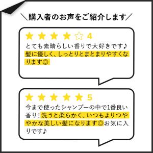 アルバボタニカ モアモイスチャー シャンプー ...の詳細画像2