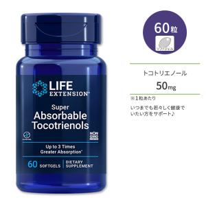 ライフバンテージ プロタンディム ナーフ2セット 2個セット) ライフバンテージ プロタンディム NRF2 60粒 正規品 ナーフ