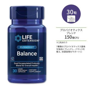 バッチフラワー レメディ ミキシングボトル （トリートメントボトル