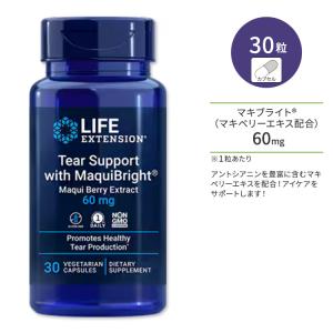 ライフエクステンション ツーパーデイ マルチビタミン カプセル 120粒