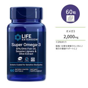 スーパーオメガ3 EPA DHA 60粒の買取情報