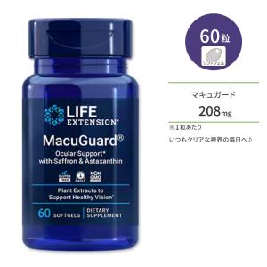 バイオアスティン ハワイアン アスタキサンチン 12mg 50粒 ジェル