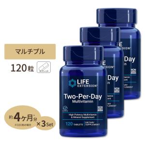 [3個セット] ライフエクステンション ツーパーデイ マルチビタミン タブレット 120粒 Life Extension Two-Per-Day Multivitamin｜supplefactory