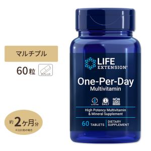 ライフエクステンション ツーパーデイ マルチビタミン カプセル 120粒