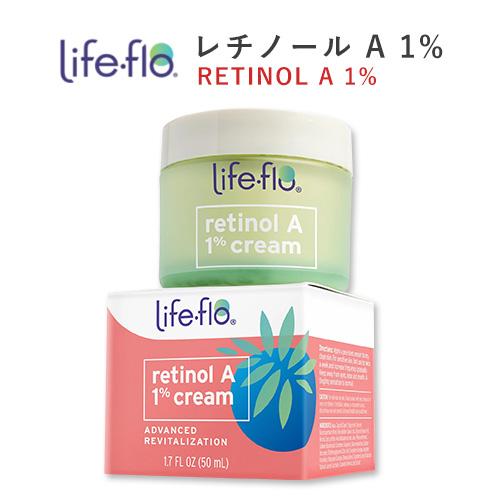 ライフフロー レチノールA 1% クリーム アドバンスド 50ml (1.7oz) Life-flo...