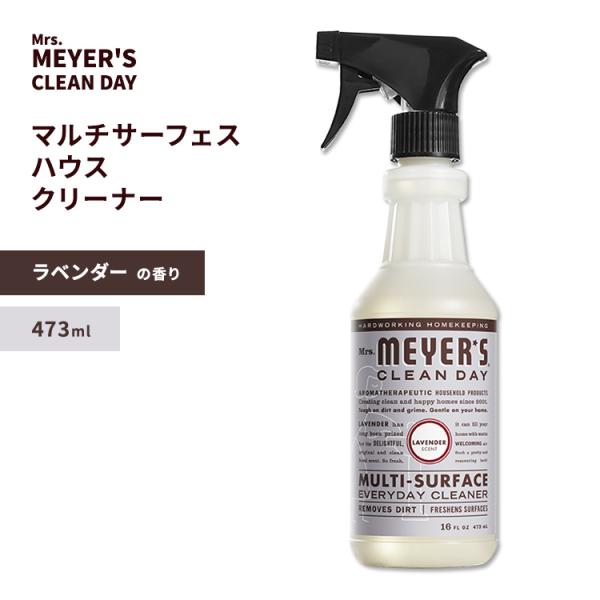 ミセスメイヤーズクリーンデイ マルチサーフェス エブリデイ クリーナー ラベンダーの香り 473ml...