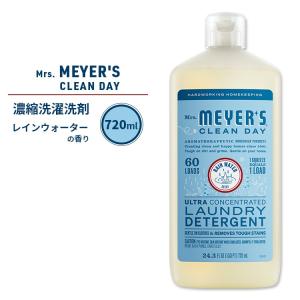 洗濯洗剤、フレグランスブースター 2セット リフィル3個 セブンスジェネレーション 柔軟剤 フレッシュラベンダー 946ml (32