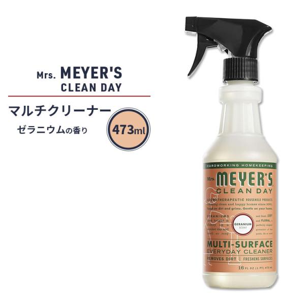 マルチクリーナー スプレー ゼラニウムの香り 473ml Mrs. Meyers Clean Day...