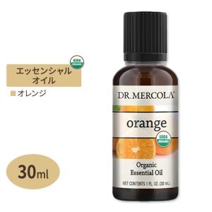 ドクターメルコラ オーガニック エッセンシャルオイル オレンジ 30ml (1fl oz) Dr.Mercola Organic Orange Essential Oil 精油 天然 有機 アロマ｜supplefactory