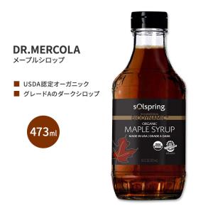 ドクターメルコラ ソルスプリング オーガニックメープルシロップ (バイオダイナミック農法取得中) 473ml (16floz) DR.MERCOLA Solspring Maple Syrup｜supplefactory