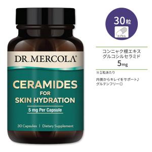 ドクターメルコラ セラミド スキンハイドレーション サプリメント 30粒 カプセル Dr. Mercola Ceramides for Skin Hydration 潤い 健康維持｜supplefactory