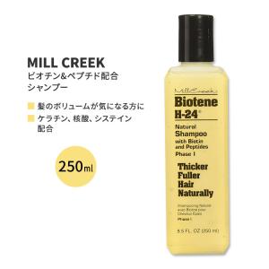 Amway（アムウェイ） サテニーク 薬用スカルプ シャンプー 280ml : BR