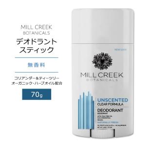アックス アポロ 男性用デオドラントスティック セージ＆シダーウッド