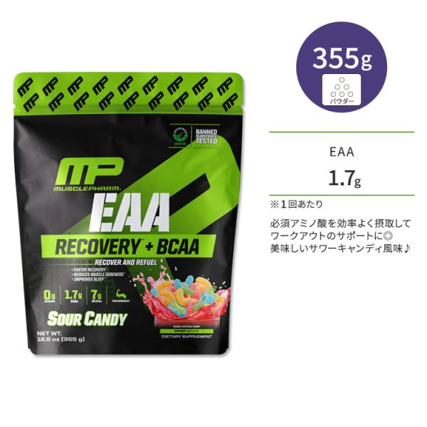 マッスルファーム EAA パウダー サワーキャンディー味 355g (12.5oz) MuscleP...