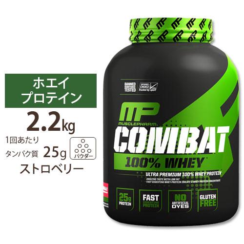 [正規代理店] マッスルファーム コンバット 100%ホエイ プロテイン ストロベリー味 2.2kg...