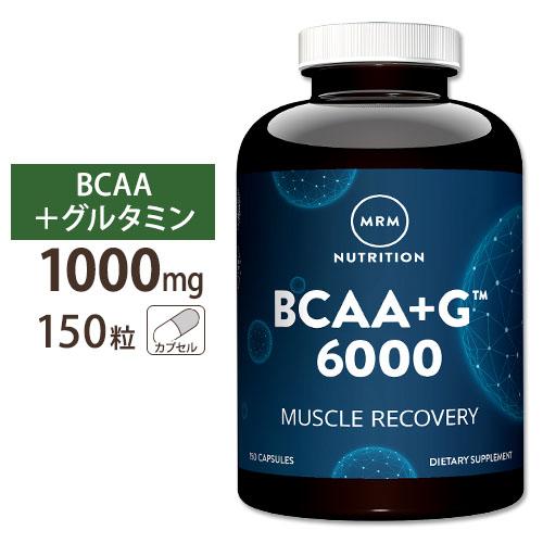 BCAA+G 6000 アルティメットリカバリフォーミュラ 150カプセル MRM (エムアールエム...