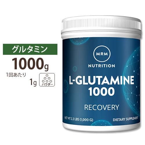 【クーポンあり】エムアールエムニュートリション Lグルタミン パウダー 1000g MRM L-Gl...