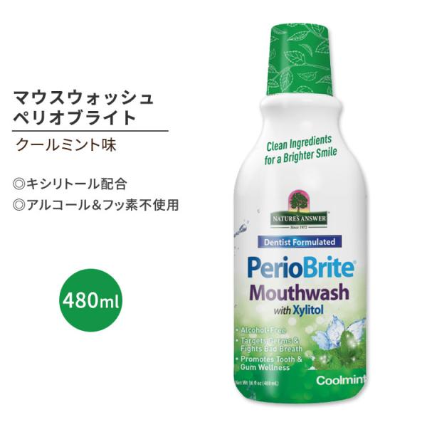 PerioBrite 天然マウスウォッシュ クールミント 480ml (16oz) Nature's...