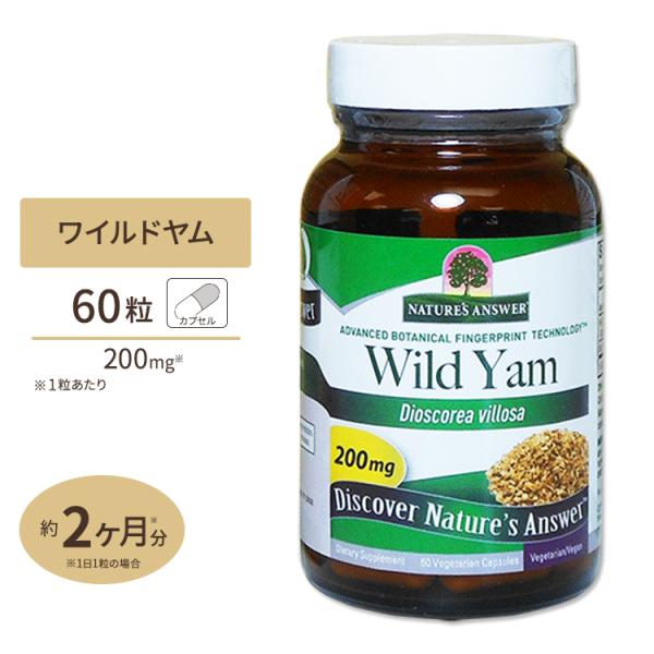 ネイチャーズアンサー ワイルドヤムルートエキス (ジオスゲニン10%) 60粒 Nature's A...