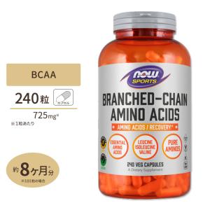 BCAA 240粒 NOW Foods (ナウフーズ)｜supplefactory