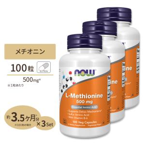 [3個セット]ナウフーズ L-メチオニン 500mg 100粒 ベジカプセル NOW Foods L-Methionine 500 mg｜supplefactory