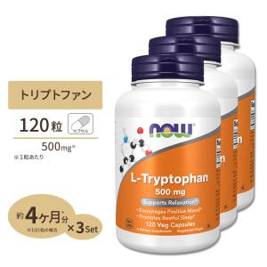 Ｌ-トリプトファン 500mg 120粒 3個セット