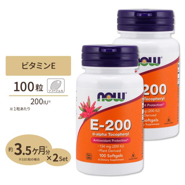 【クーポンあり】[2個セット] ナウフーズ ビタミンE 200IU ソフトジェル 100粒 NOW ...