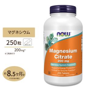 ナウフーズ クエン酸マグネシウム 200mg 250粒 タブレット NOW Foods MAGNESIUM CITRATE 200mg 250TABS｜米国サプリのNatural Harmony