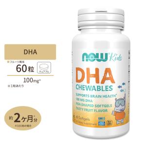 NOW Foods DHA 100mg 60粒の買取情報