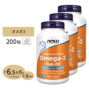 [3個セット] ナウフーズ オメガ3 フィッシュオイル 1000mg 200粒 ソフトジェル ナウフーズ NOW Foods Omega-3 softgels EPA DHA