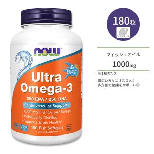 NOW DHA ナウフーズ フィッシュソフトジェル 180粒