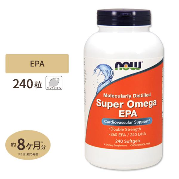 NOW Foods スーパーオメガEPA 240粒 ソフトジェル ナウフーズ Super Omega...