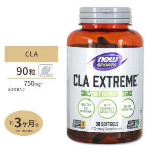 NOW Foods CLAエクストリーム (共役リノール酸) 750mg 90粒 ソフトジェル ナウフーズ CLA Extreme 90softgels｜supplefactory