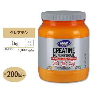 クレアチンモノハイドレート 100%ピュアパウダー 1000g NOW Foods ナウフーズ｜supplefactory