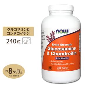 グルコサミンコンドロイチン 240粒の高価買取価格