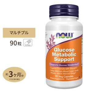 公式ショップ 正規品 7袋セット 美バスリム ビバスリム いちご
