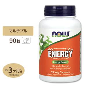 エネルギー 90粒 NOW Foods ナウフーズ｜supplefactory