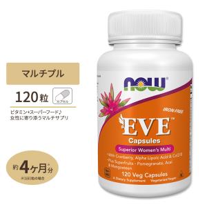 アリックス ヴィナーリ サプリメント 訳有】 アリックス ARIIX vinali ヴィナーリ ビタミンC 含有食品 賞味