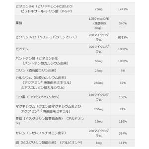 イヴ ウーマンマルチビタミン ベジタブル120...の詳細画像4