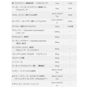 イヴ ウーマンマルチビタミン ベジタブル120...の詳細画像5