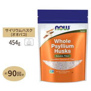 メラルーカ ファイバーワイズ シトラスオレンジ フレーバー 糖類無添加