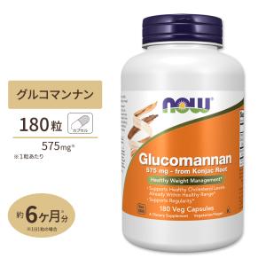 即購入■4個 サイリウムハスク 全粒オオバコ殻 454g ナウフーズ NOW Foods（ナウフーズ） サイリウムハスク オオバコ 粉末 340g NOW