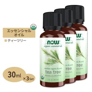 NOW Foods（ナウフーズ） 【お得サイズ】100％ピュア ラベンダー