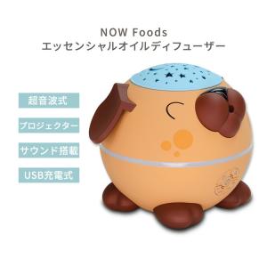 ナウフーズ スリーピーパピー ディフューザー N...の商品画像