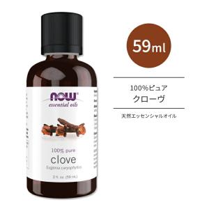 ドテラ ジャスミン 2.5mL ＜数量限定＞ doTERRA Jasminum grandiflorum