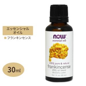 ナウフーズ 100%ピュア フランキンセンス (乳香) オイル 30ml NOW Foods Essential Oils Frankincense アロマオイル｜supplefactory