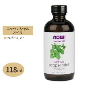 100％ピュア ペパーミントオイル 118ml NOW Foods (ナウフーズ)の商品画像