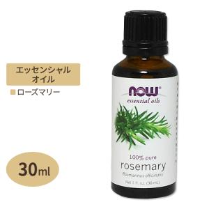 ナウフーズ 100%ピュア ローズマリー エッセンシャルオイル (精油) 30ml NOW Foods Essential Oils Rosemary アロマオイル